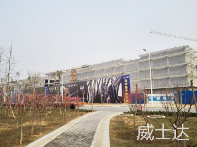 郑州海宁皮革城3