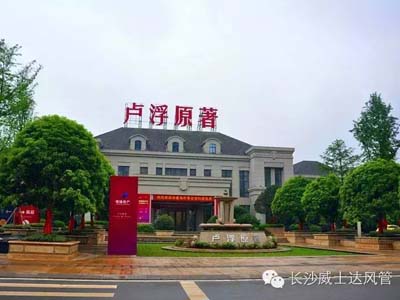 卢浮国际施工中1