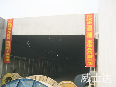 长沙南湖路湘江隧道1