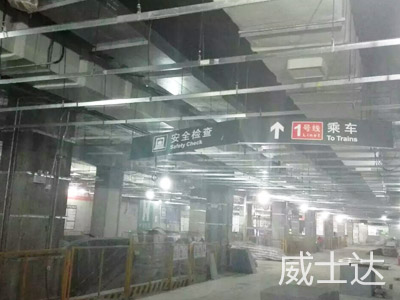 长沙地铁1号线1