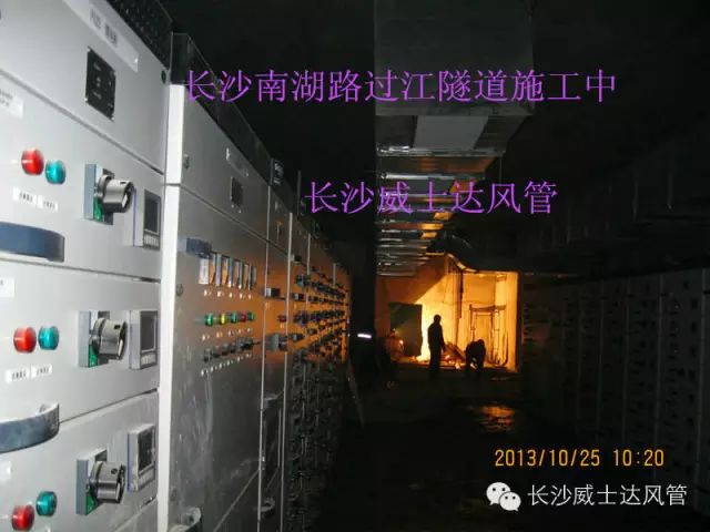 长沙螺旋风管,长沙等离子切割,长沙通风管道,通风配套