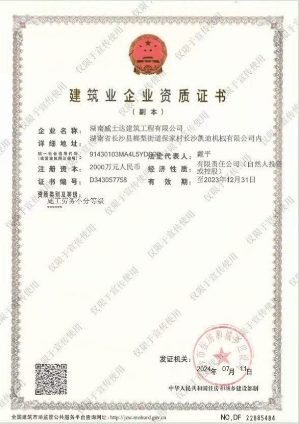 湖南风管,长沙风管,长沙风管加工,长沙镀锌风管,长沙不锈钢风管