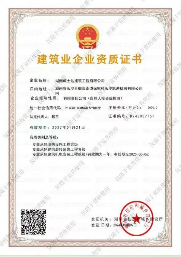 湖南风管,长沙风管,长沙风管加工,长沙镀锌风管,长沙不锈钢风管